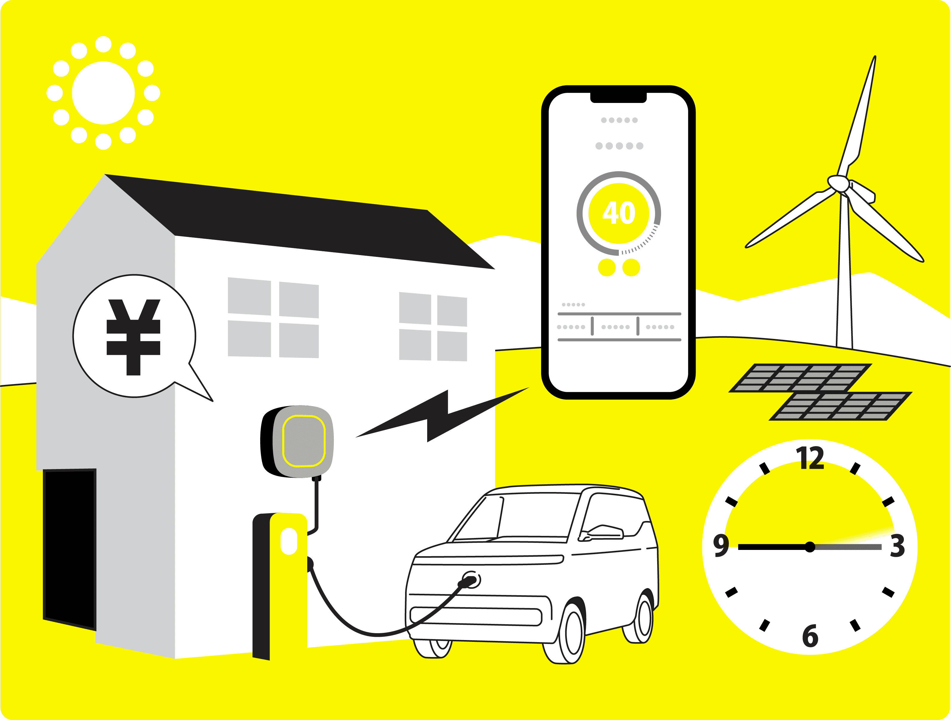 プラン詳細ロゴ