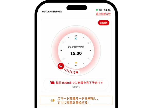 アウトランダーPHEVのアプリで充電完了時刻を設定している画面